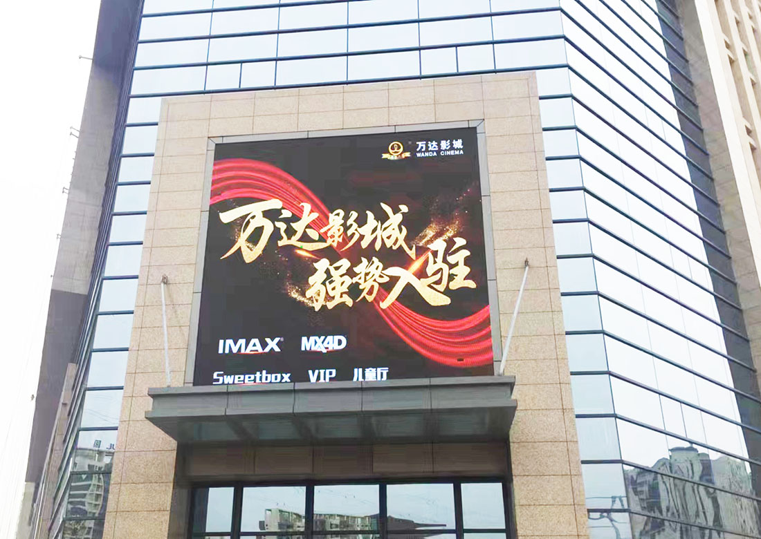 呼市北二環(huán)喜悅會(huì) 戶(hù)外P10 150平米.jpg