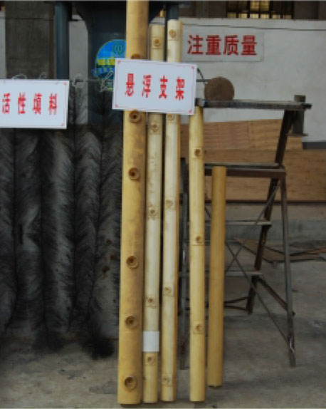 活性填料和懸浮支架